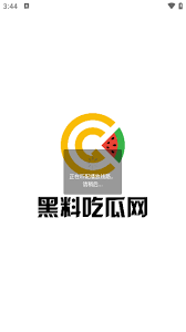 量情况