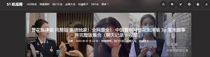 服务器带宽